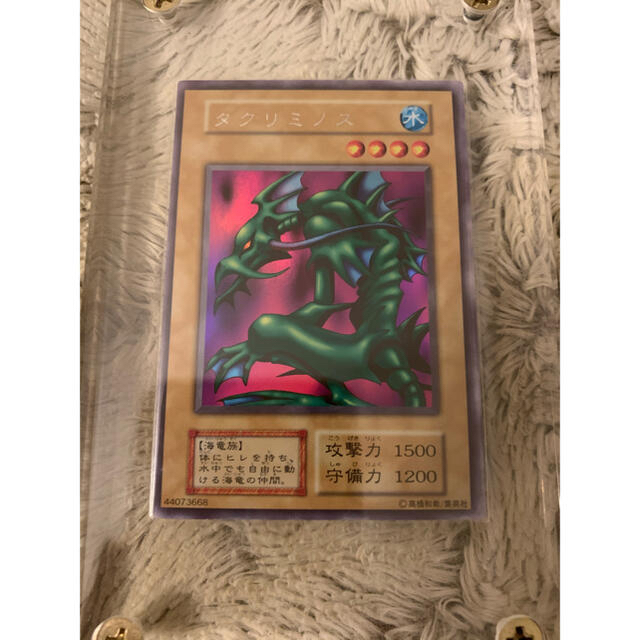 遊戯王 - No.365 遊戯王 美品 初期 タクリミノス ウルトラシークレット