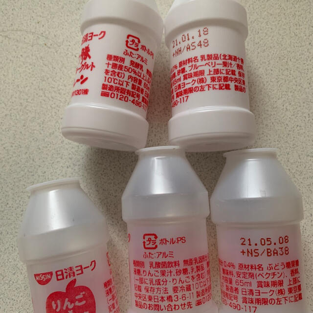 ヤクルト空容器の通販 by みずたま's shop｜ラクマ