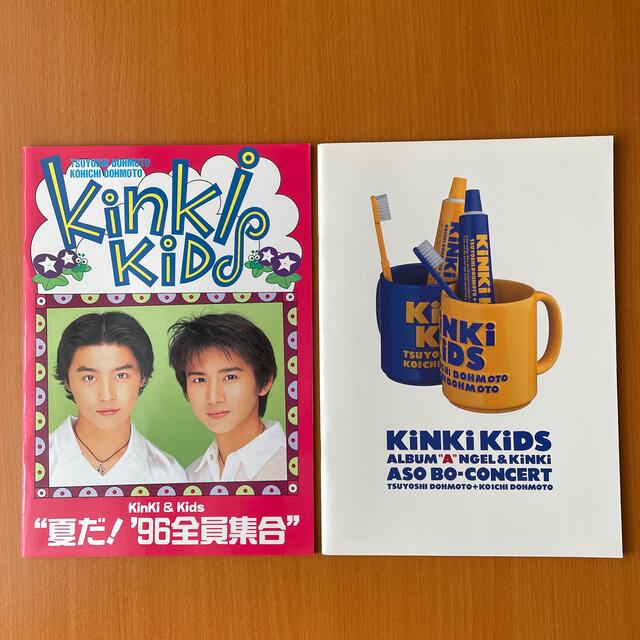 KinKi Kids - KinKi Kids コンサートパンフレットの通販 by あずママ's