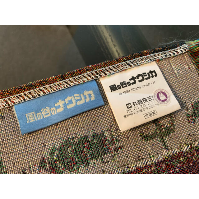 新品未開封【アニメージュとジブリ展】ナウシカ ゴブラン織ランチョン