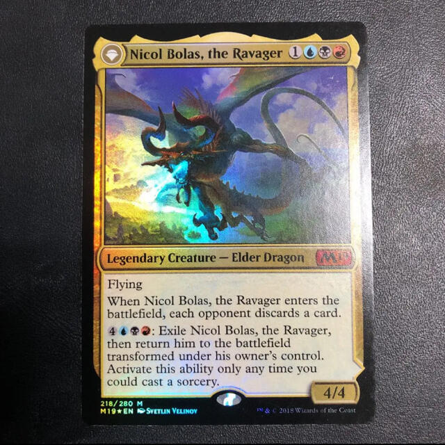 MTG 英語版 foil 破滅の龍、ニコル・ボーラス