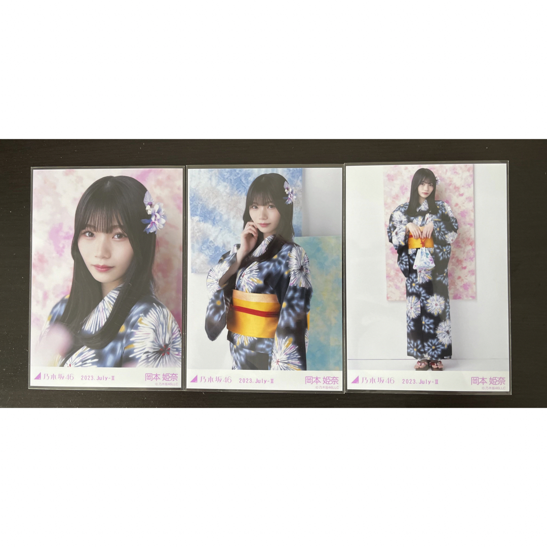 乃木坂46 - 乃木坂46 浴衣 2023年 生写真 岡本姫奈 3種コンプの通販 by