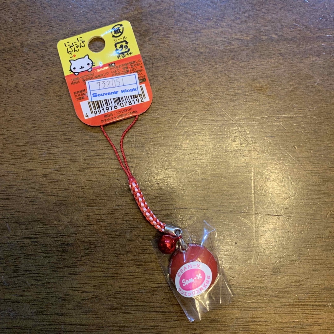 にゃんにゃんにゃんこ 根付け にゃんこラーメン 北海道限定