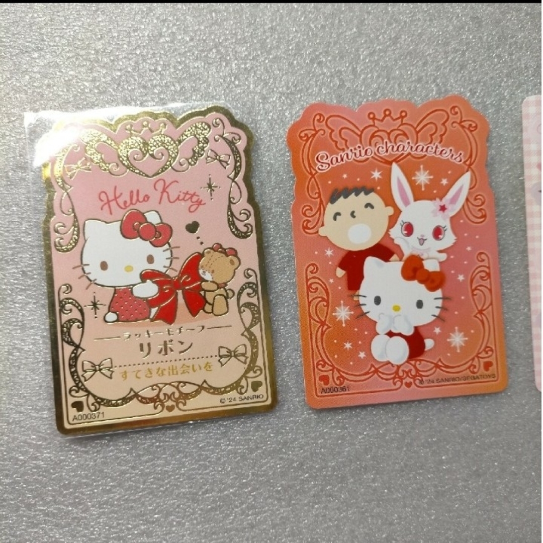 ハローキティ - サンリオ コレクターズカードプラス おまじない