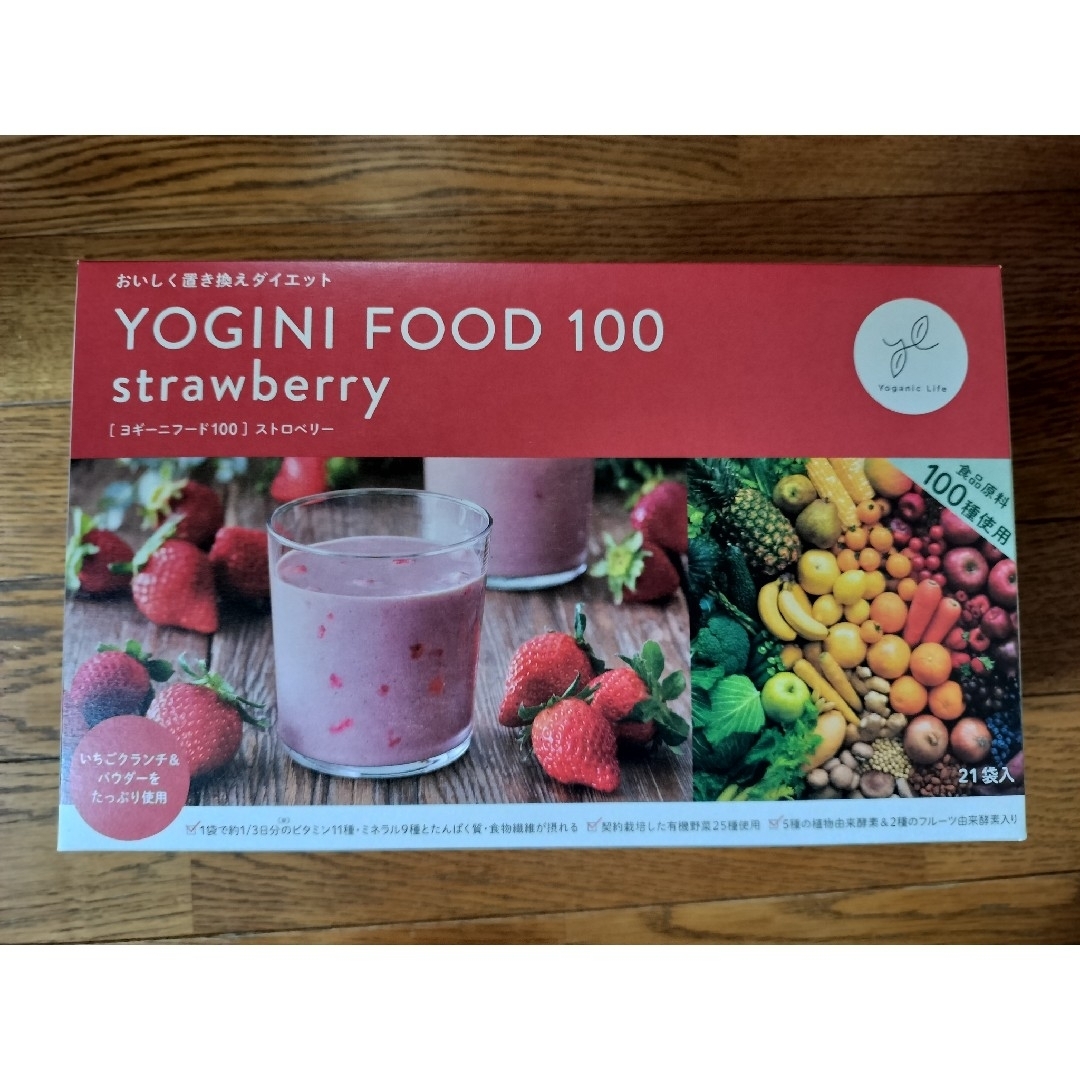 YOGINI FOOD100 ストロベリー 18袋 しゃわー Yoganic Life ヨギーニ