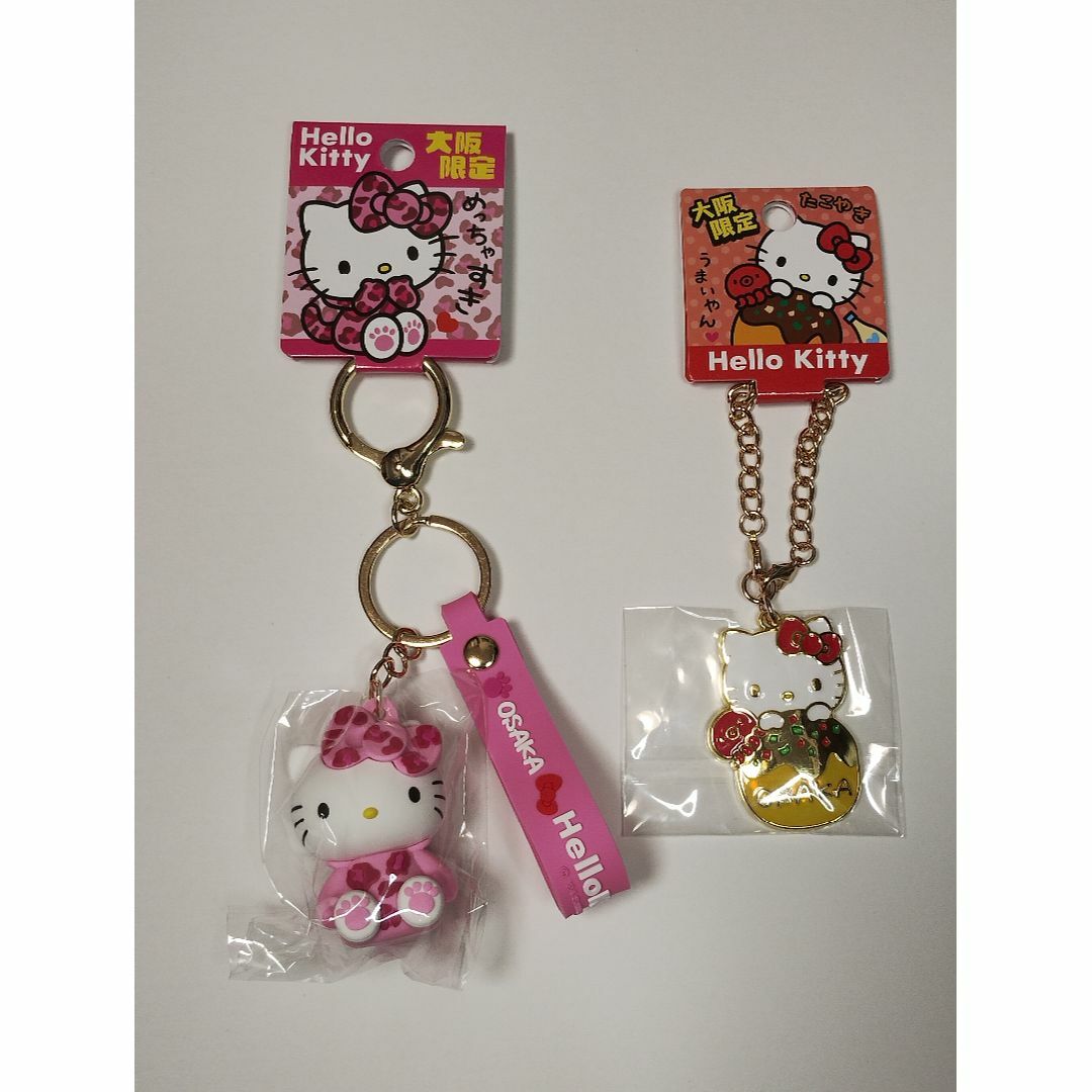 サンリオ - 大阪限定 2個セット キティちゃん 立体ラバーキーホルダー