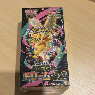 ポケモン - ポケモンカード パラダイムトリガーBOX シュリンクなしです