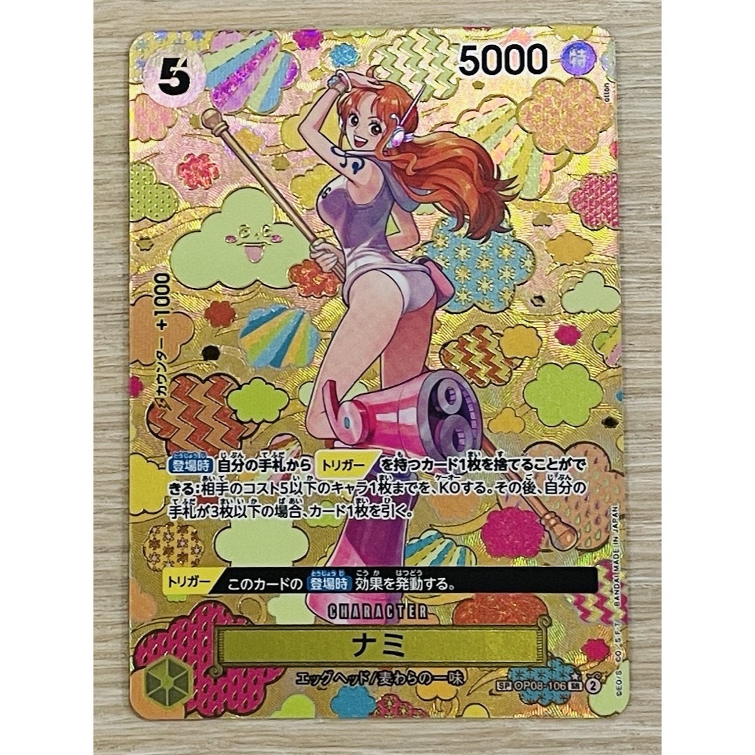 ONE PIECE - ワンピースカード ナミ SPの通販 by もも☆'s shop