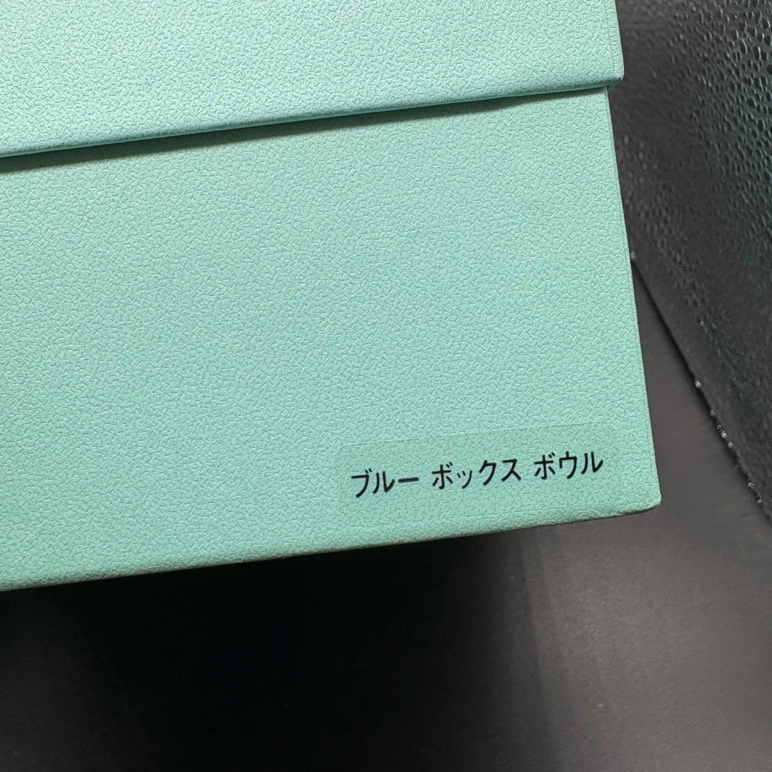Tiffany & Co. - 箱付き ティファニー ブルーボックス ボウル 2枚