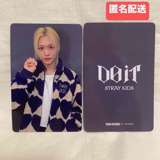Stray Kids - Stray kids DO IT タワレコ ラキドロ トレカ