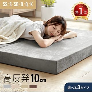 西川 - ＊2025最新モデル＊西川＊ボナノッテネオ＊シングル＊新品未