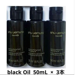 shu uemura - シュウウエムラ☆クレンジングセットの通販 by