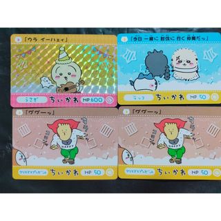 ちいかわ - ちいかわ スリーブコレクション 草むしり検定 10枚セットの