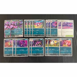 ポケモン - ネズ sr 194/190 2枚の通販 by SHOPぽていとん｜ポケモン