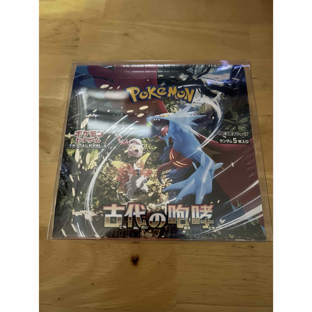 ポケモン - ポケモンカードゲーム スカーレット＆バイオレット 拡張