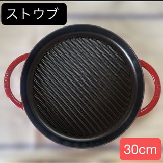 STAUB - 早い者勝ち⭐️日本未発売⭐️staub新商品eggrollpan玉子焼き