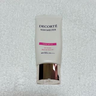 COSME DECORTE - コスメデコルテ リポソーム アドバンスト