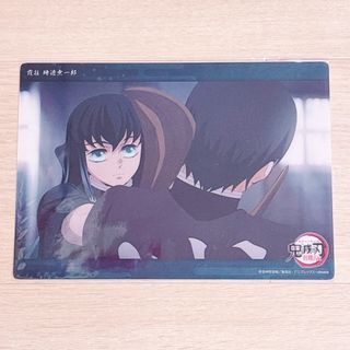 鬼滅の刃 - 時透無一郎／ビッグクリアカード 30／WEBSHOPくじ 時透無