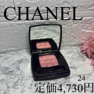 CHANEL - シャネル レ ベージュ パレット ルガール テンダー 新品んの