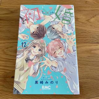 集英社 - りぼん キャラクターカードコレクションの通販 by お気軽に