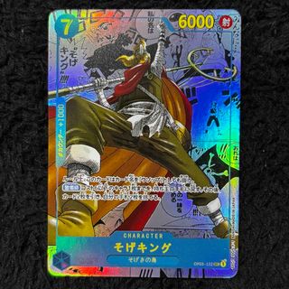 ONE PIECE - ONE PIECE ワンピースマガジン 20号 プロモカード付き 未