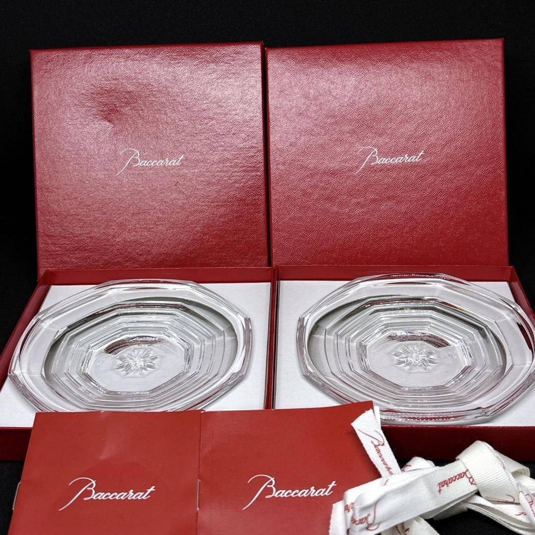 Baccarat - 箱付 Baccarat バカラ Harcourt アルクール 豆皿 2枚セット