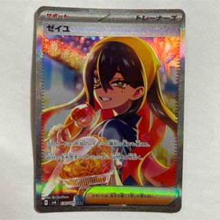 ポケモン - ポケモンカード引退品 MEGAドリームex1パック付きの通販 by