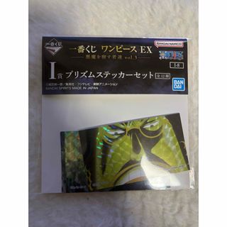 ONE PIECE - ワンピース 一番くじ D賞 THE GIGANT NAME ギガントネーム