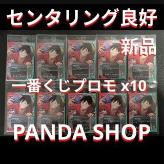 ONE PIECE - ONE PIECE ワンピースマガジン 20号 プロモカード付き 未