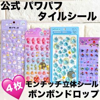すとぷり るぅと 缶バッジ サイン入りの通販 by はる's shop｜ラクマ