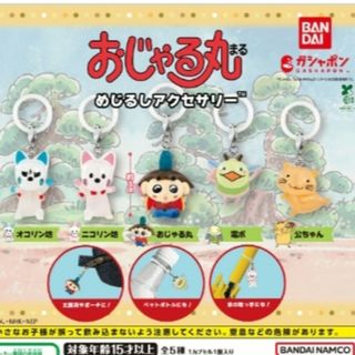 ホーンテッドマンション ポップコーンバケット 50周年 三体セットの