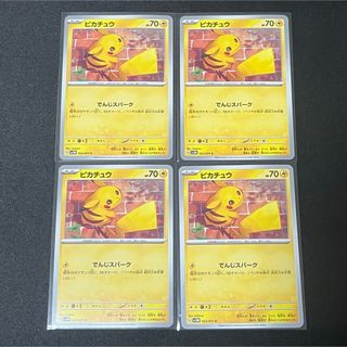 バンダイカードゲームフェス 24-25 限定 ルフィ プロモ 日本語版 肉 ②