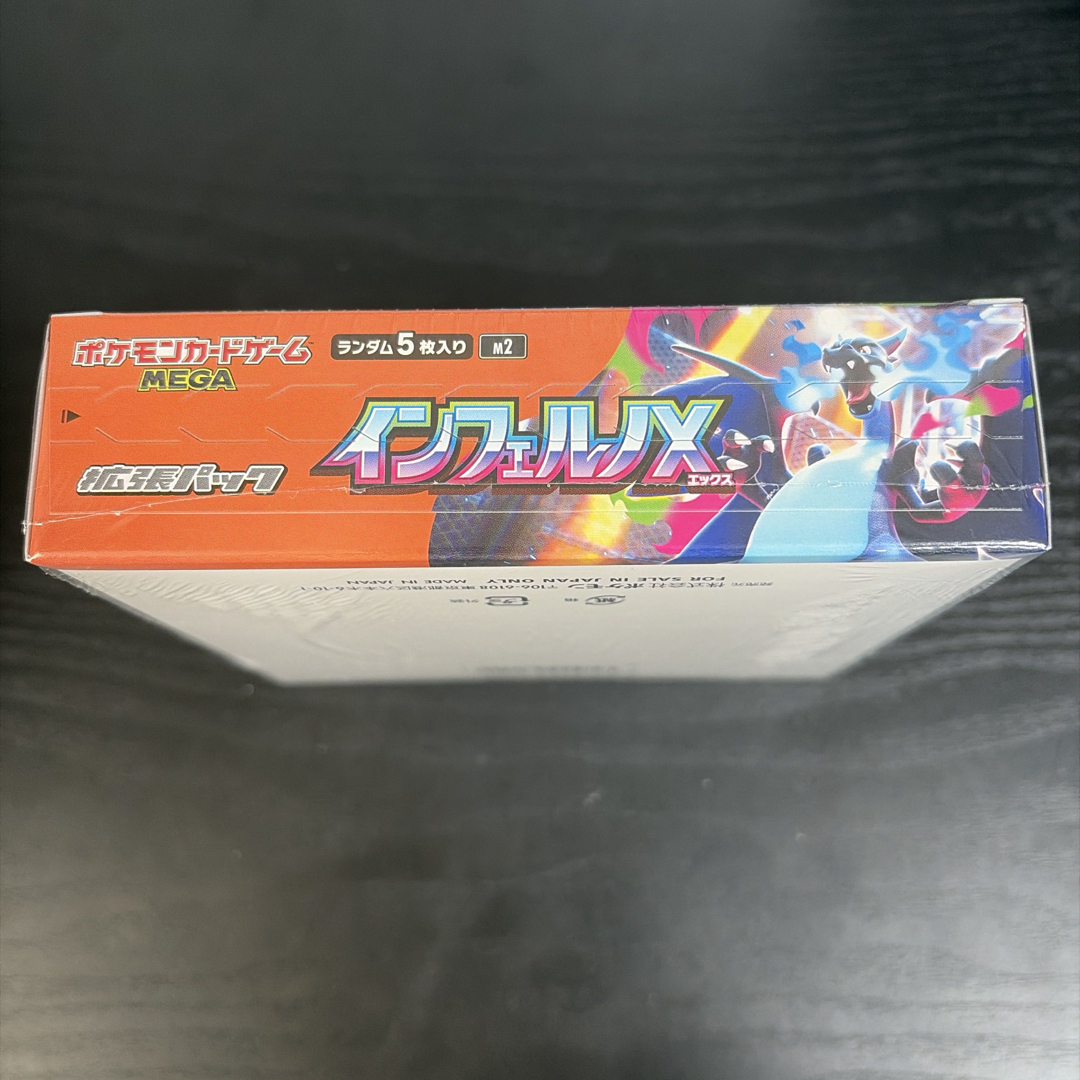 ポケモン - ポケモンカードゲーム MEGA 拡張パック インフェルノX BOX