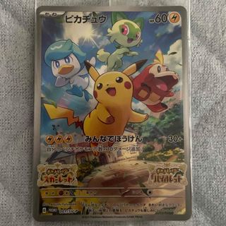 美品】ポケモンカード151 リザードン進化ラインの通販 by R SHOP｜ラクマ
