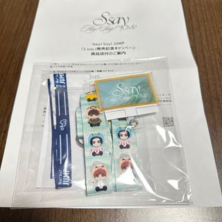 Hey! Say! JUMP - COSMIC☆HUMAN 公式写真 伊野尾慧 個人 10枚セットの