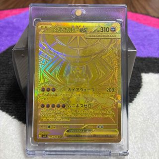 ポケモン - ポケモンカード カナリィ sar megaドリームex 2枚セットの