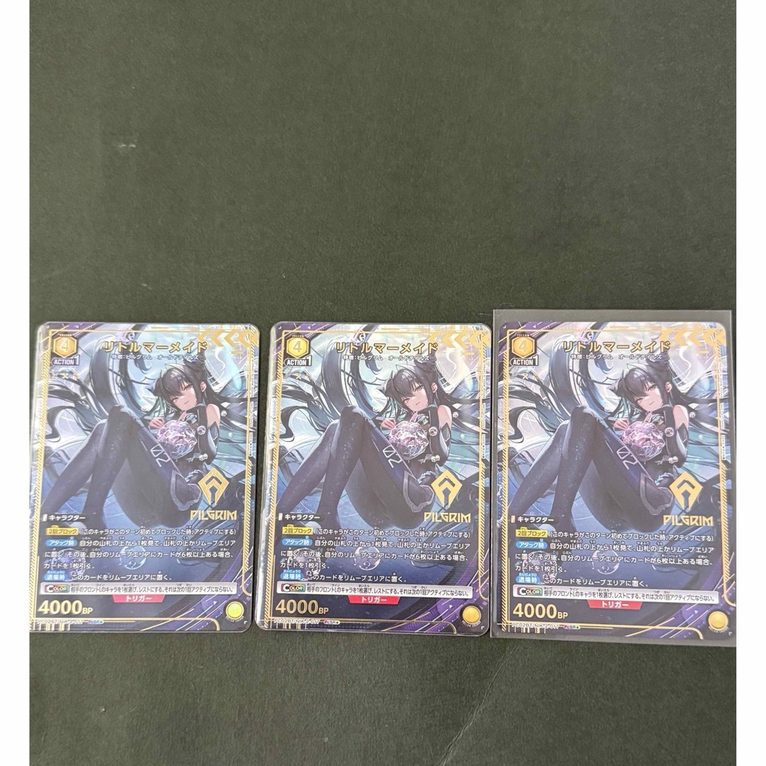 ユニオンアリーナ NIKKE ニケ プレブ リトルマーメイド パラレル 3枚の