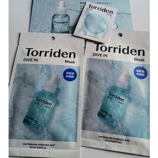 DE LA MER - DE LA MER ザ.トリートメントローションハイド