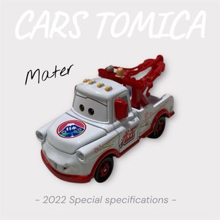 ディズニー☆おもしろトラックセット キャラトミカの通販 by セール中