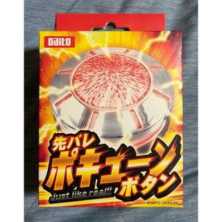 激安！初代北斗の拳枠フレーム付きパネル全6種類コンプリートセット