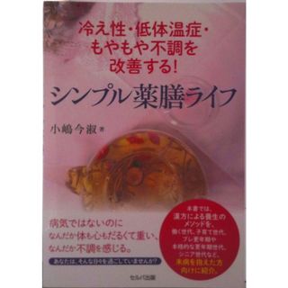 糖質カーボフ CARBOFF 本当に糖質の吸収をおさえる方法 ロカボ実験室の