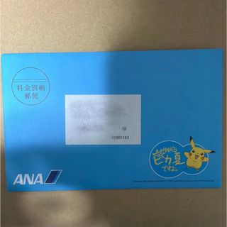 ポケモンカードe ANAスペシャル 01バージョン ピカチュウ ヨーギラスの