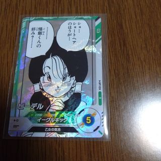 BANDAI - 新品未開封 デジモンカードリミテッドカードパック デジモン