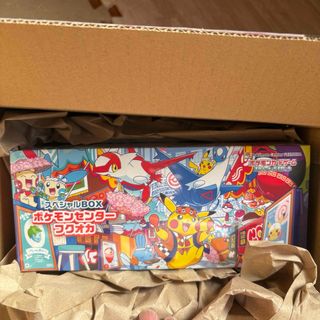 ポケモン - ムニキスゼロ 2BOX シュリンク付き 未開封品の通販 by