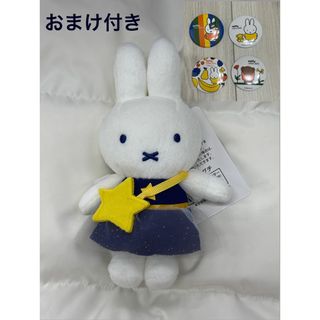 ポムポムプリン - ポムポムプリン と マフィンくんのおひげマスコット