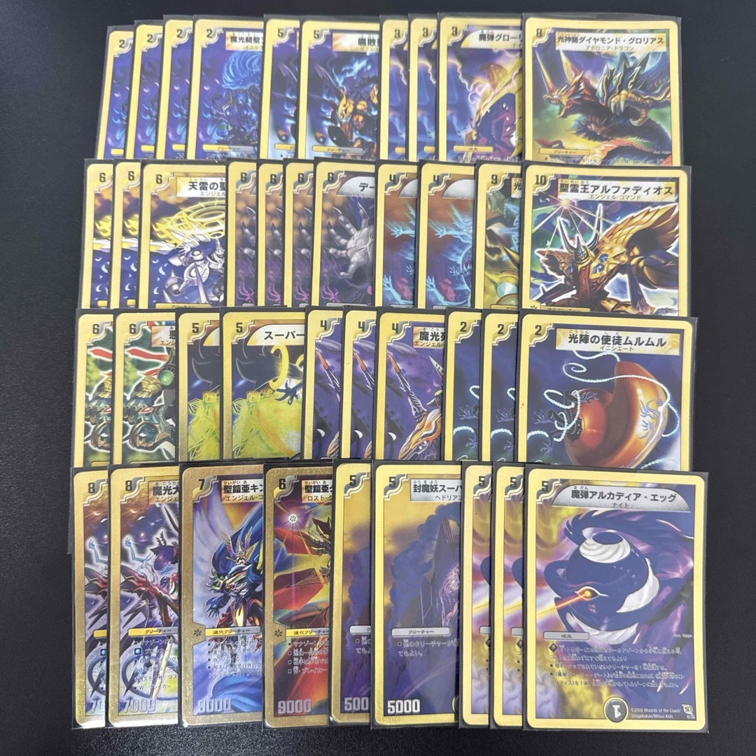 デュエルマスターズ - デュエマ スーパーデッキアルカディアスナイツ