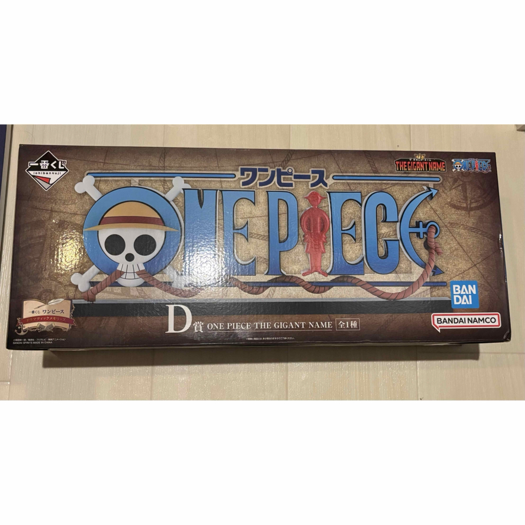 ONE PIECE - ワンピース 一番くじ ドラマティックメモリーズ D賞の通販