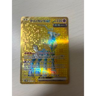 ポケモン - 【PSA10】見返り美人 ピカチュウ ウッウ ポケモン切手BOX