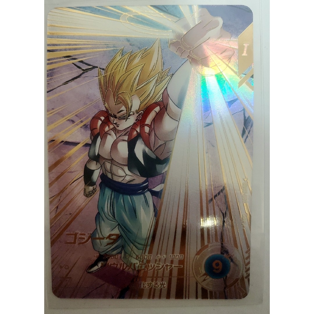 ARS10 ドラゴンボール ダイバーズ SDV7-063 ゴジータ パラレル ☆超激