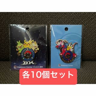 ポケモン - ポケモンセンター カガワ ロゴピンズ 香川 限定の通販 by